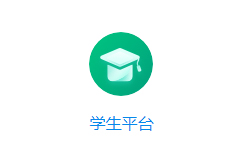 兰州大学成人教育学生平台